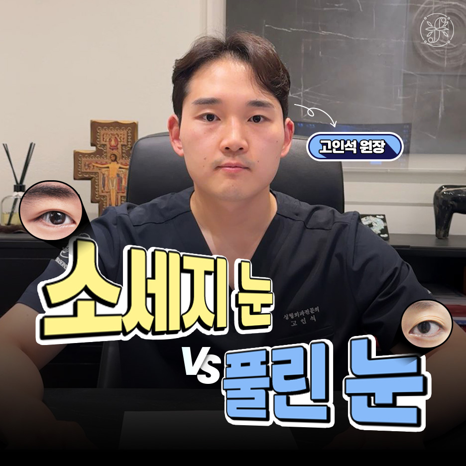 절개 흉터 재건, 이런 경우 고려하세요